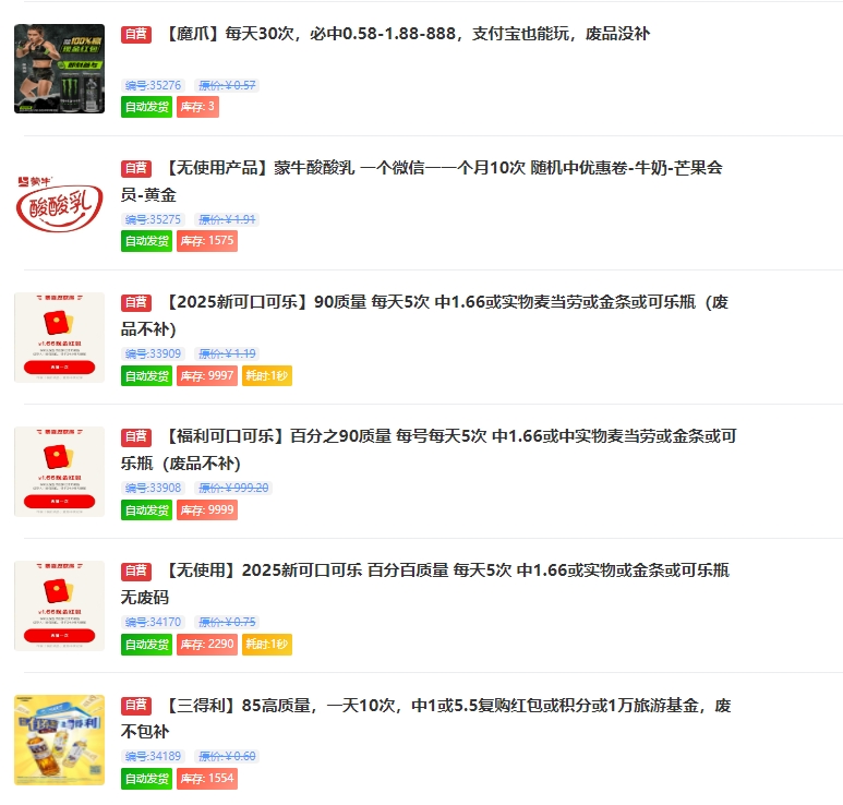 瓶盖发卡网