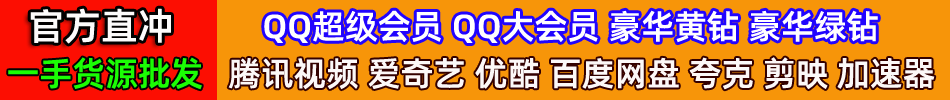 九六城堡权益商城